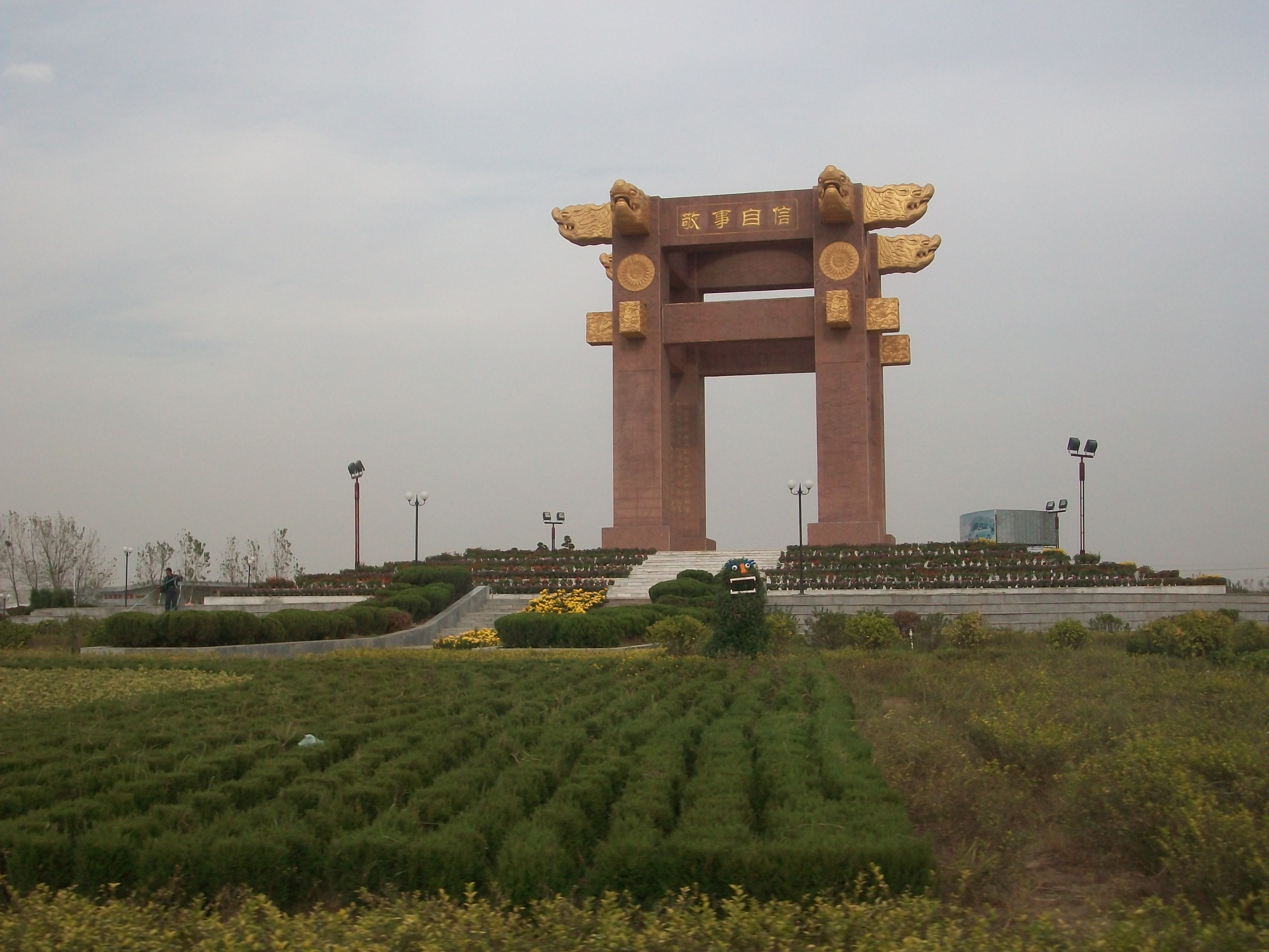 照片 开封府大门316.jpg