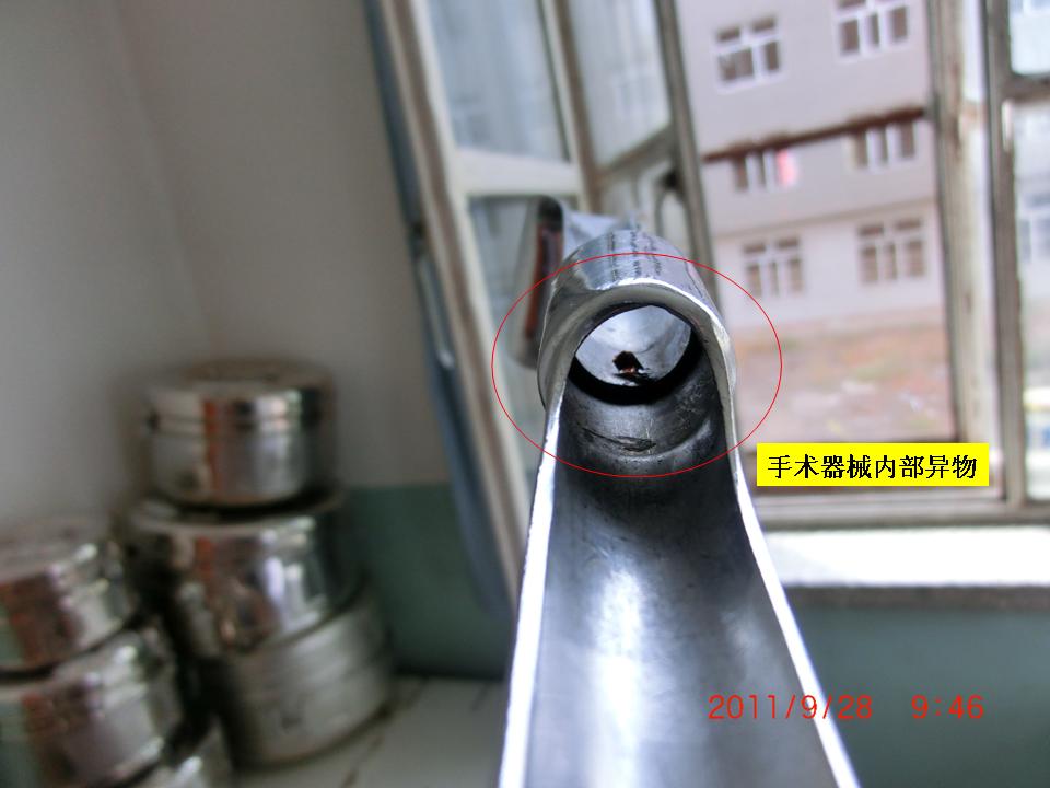 医院感染共性问题三级医院43 .jpg