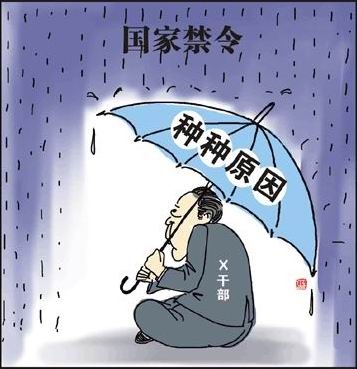 能把我怎么样.jpg