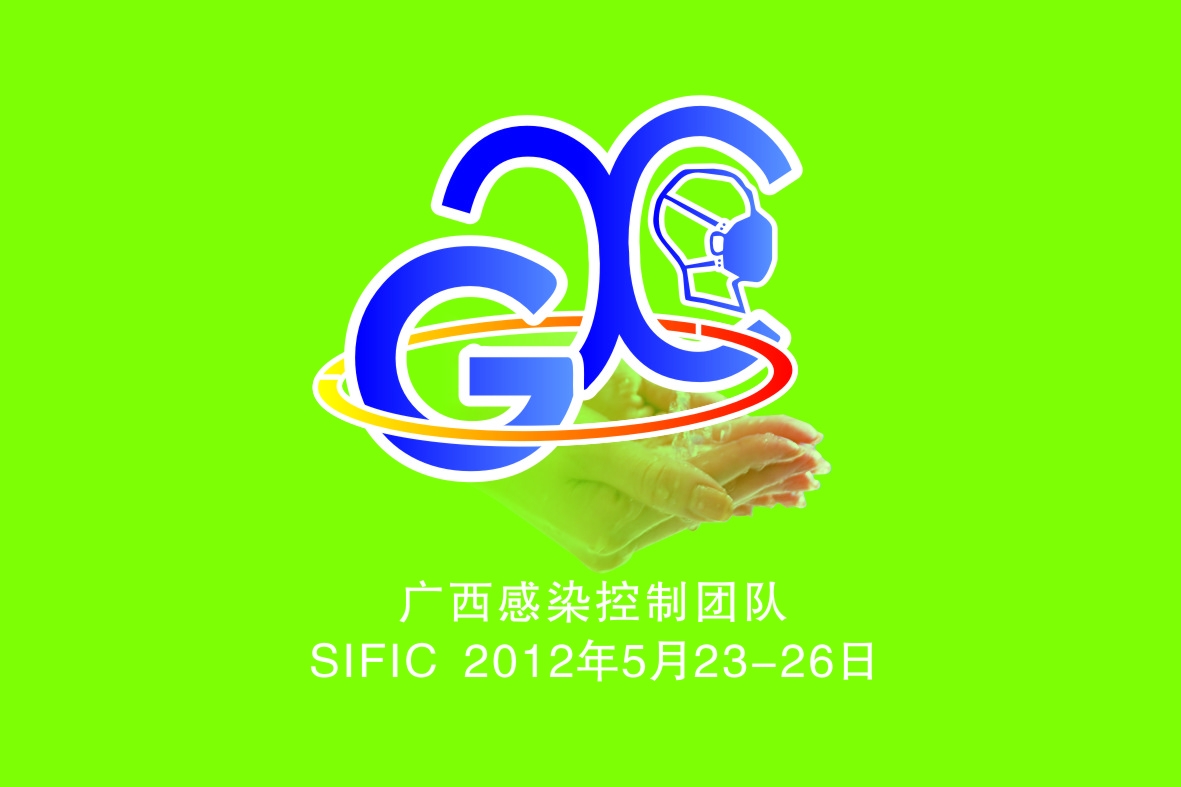 15-10cm感控标志第二稿.jpg 15-10cm感控标志第二稿.jpg