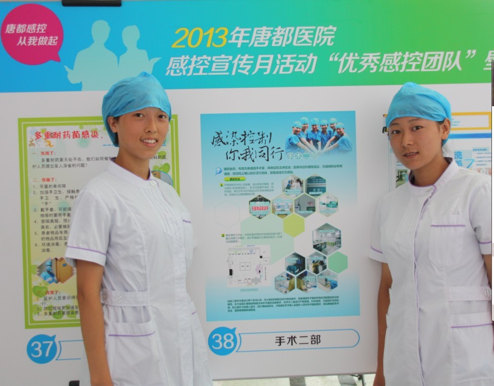 参与活动者在自己科室的壁报前合影 参与活动者在自己科室的壁报前合影