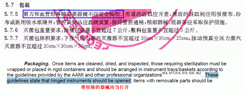 hinged.GIF hinged.GIF