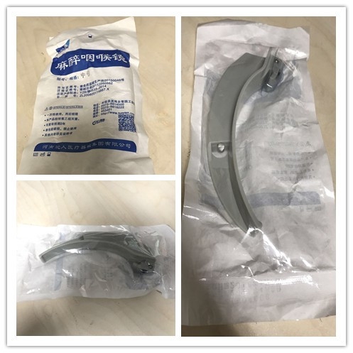 喉镜.jpg 喉镜.jpg