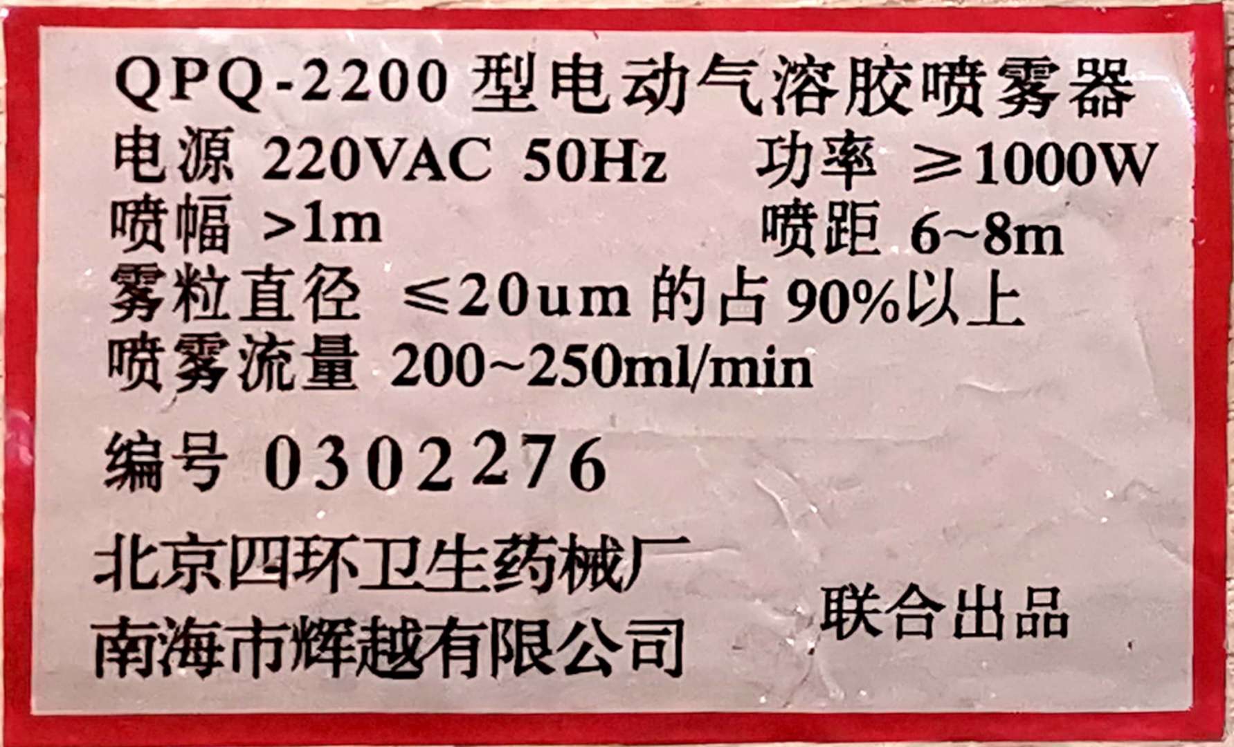 微信图片_20200213195210.jpg 微信图片_20200213195210.jpg