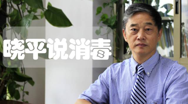 晓平说消毒丨医疗机构水源性感染暴发特点（中）